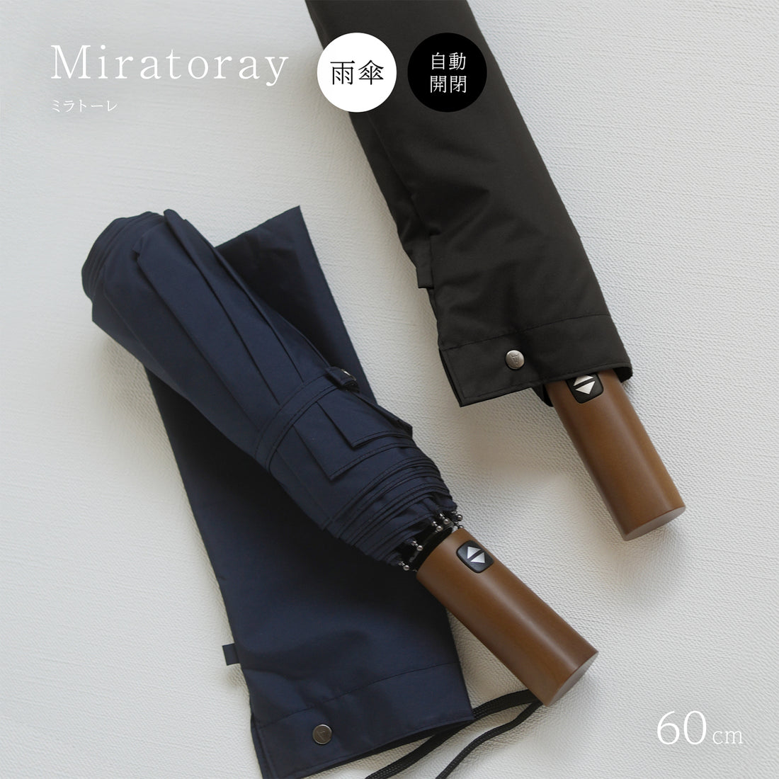 折りたたみ傘 メンズ 雨傘 超撥水 ワンタッチ 大きい 小宮商店 Miratoray