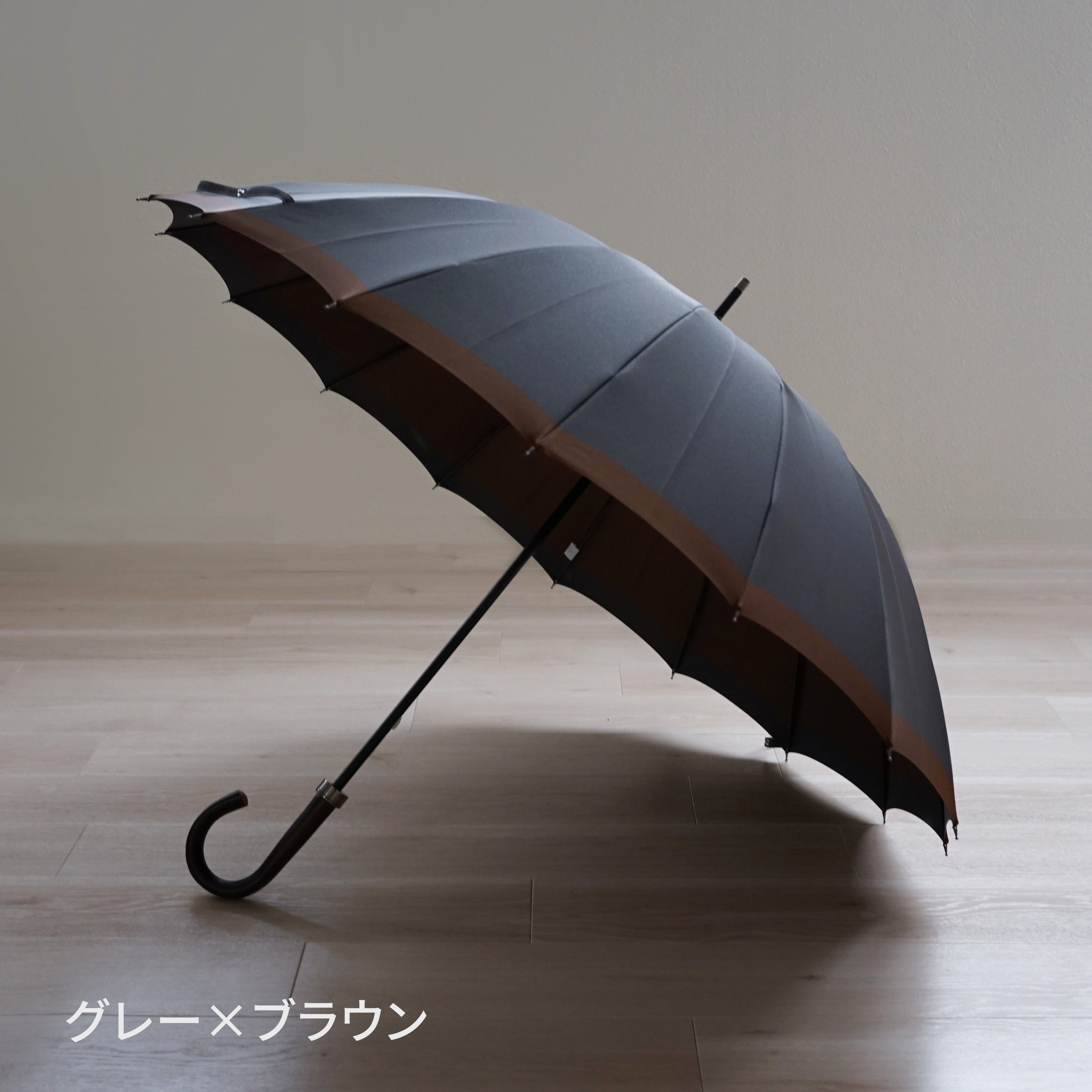 長傘 メンズ 雨傘 UV 甲州織 木製シャフト 小宮商店 橘 グレー・ブラウン